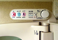 دستشویی پیشرفته در ژاپن